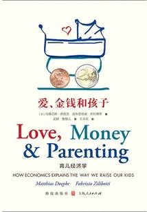 换房换财运