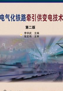 反五行对子