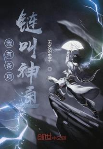 民国神秘风水师