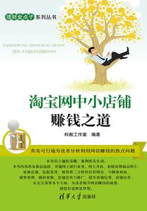 六爻讲风水