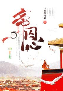 S型三角星座