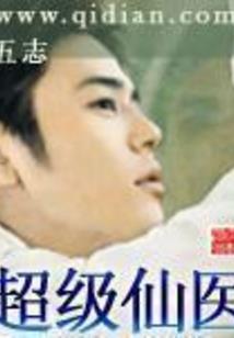 杨选钰八字多少分