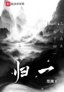 猴子下山风水图片解说