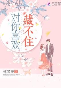 男人机机大全图片
