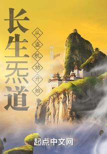 属羊睡觉图片成语