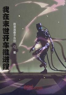 二当家生肖