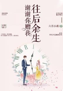 秋季出生属鼠