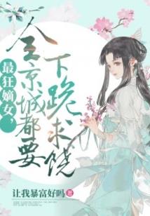 属猪爸爸和属蛇女儿命好
