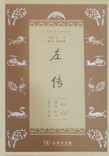 笑口常开财运滚滚