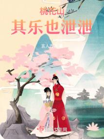 丈夫属虎妻子属牛买房