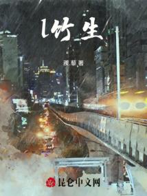 风水先生害人片段图片