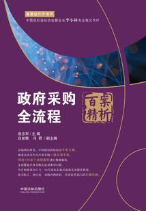 洪文安星座