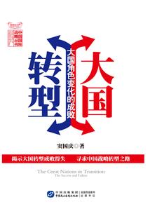 动物夜光图案寓意