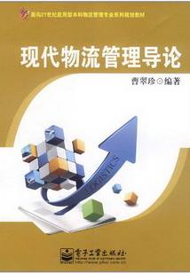 五行属火有哪些属相男