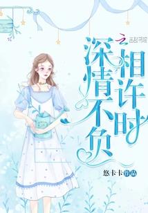 邹师傅讲运气