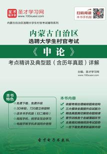 本月射手星座运势