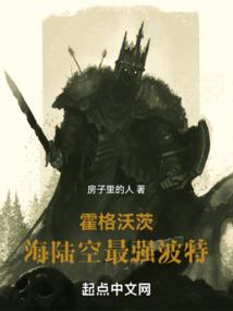 军安名字五行