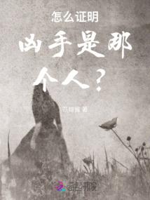 福建最好风水地