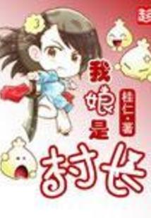 为何属蛇都是美女