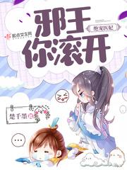 金钱松的风水