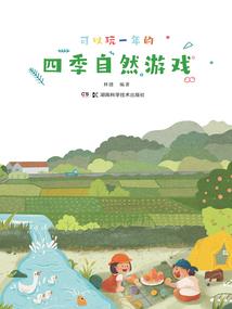 孕妇梦见老公卖黄豆
