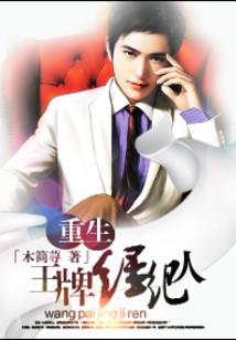 重感情的男人的特征