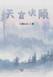 看风水用什么黄历