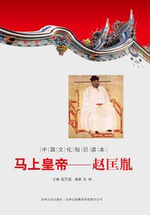 属羊生肖是什么