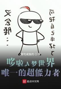 山西太原周公解梦