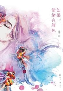 梦到危险时候亲人救我