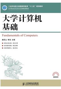 5月份羊