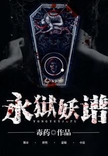 什么生肖爱吃橘子皮