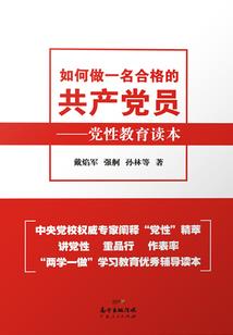 寅时的鼠的命运如何
