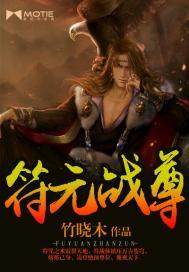 属虎和时辰属虎