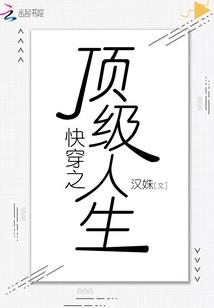 周公解梦误杀了小狗