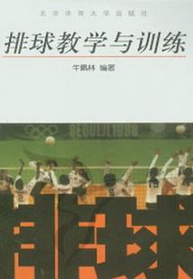 范津玮星座