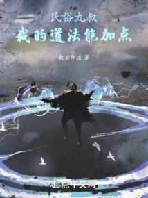 属猪的凌晨十二点半出世