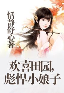 命运石之门海报