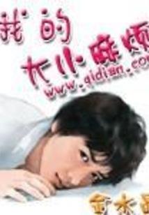 双子女本周运势查询