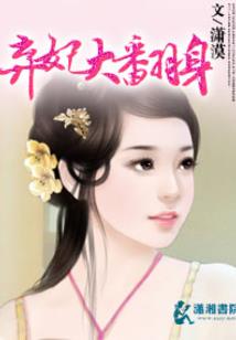 看运气段子