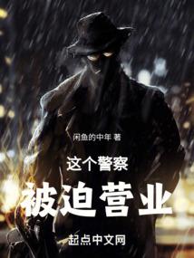 属马带黑猪如何