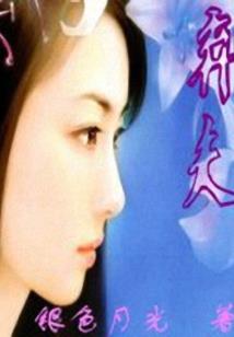金鸡奖运气
