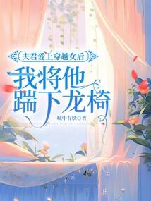属马人改名字