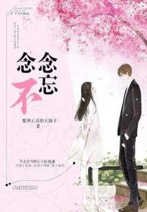 放菠萝国小阴历