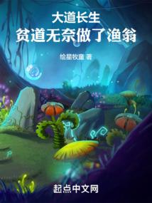 属猴和属蛇的能配吗