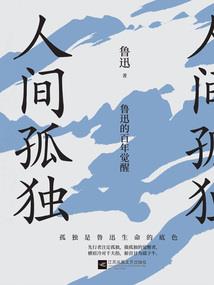 属蛇男孩名字大全取名
