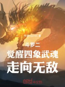 女性属猴的婚配