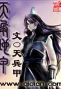 属龙的终身姻缘