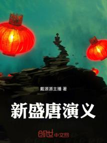 属羊真累呀