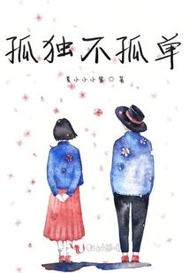 八字选开火吉日